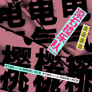 笔盒beatbox在线观看入口
