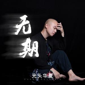 笔盒beatbox在线观看入口
