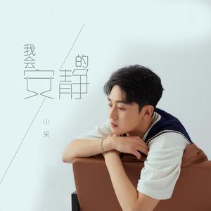 笔盒beatbox在线观看入口
